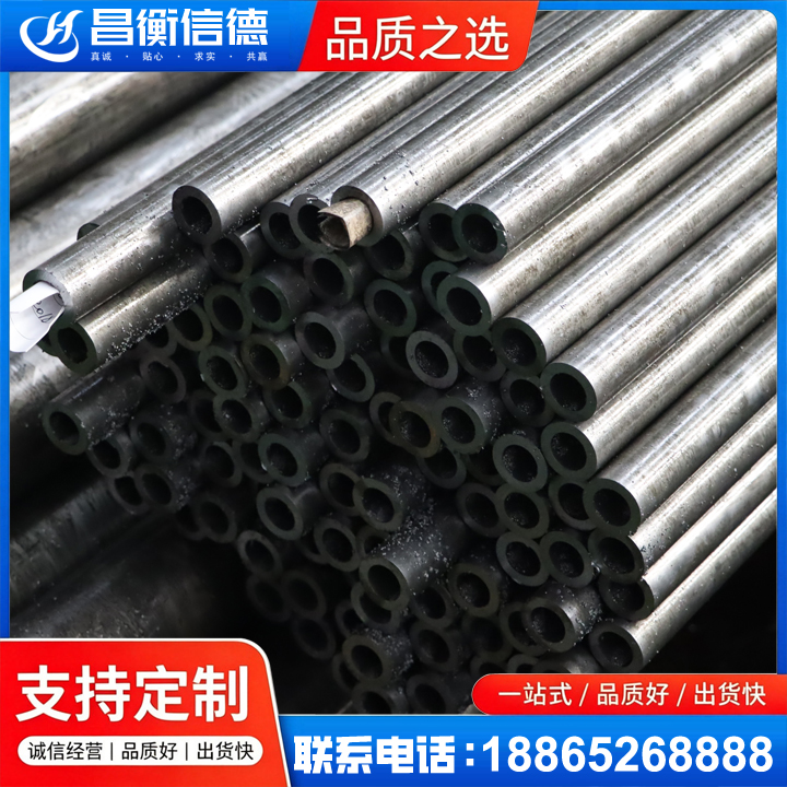 三都GCr15精密钢管