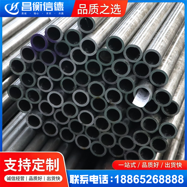 三都20cr精密钢管