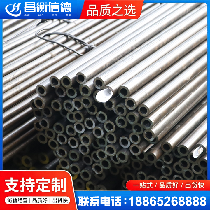 三都液压油缸用精密钢管