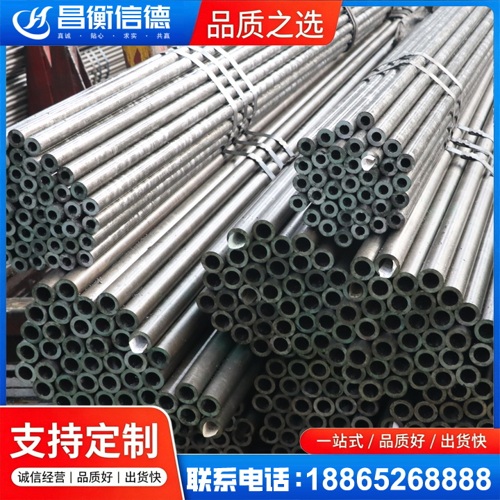 三都光亮精密钢管